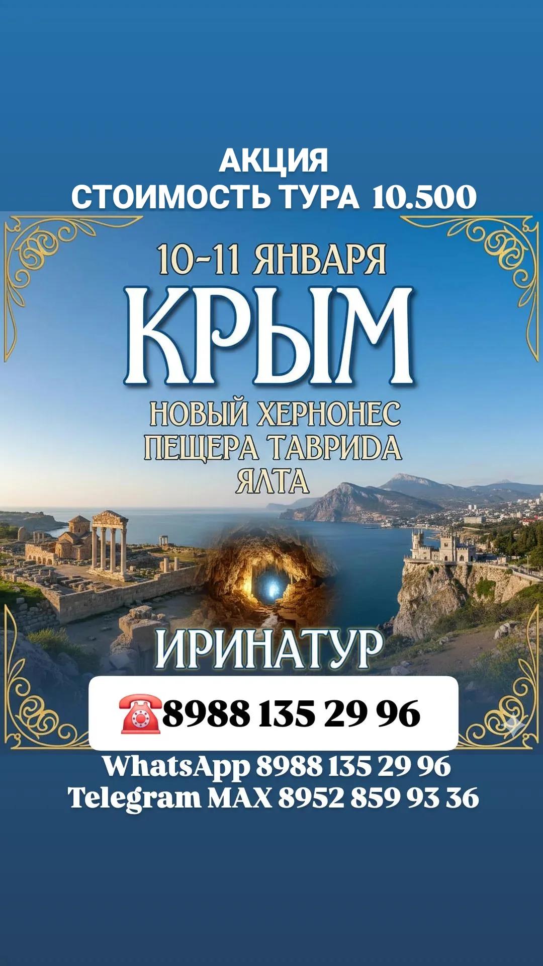 АБХАЗИЯ 7-8 ЯНВАРЯ