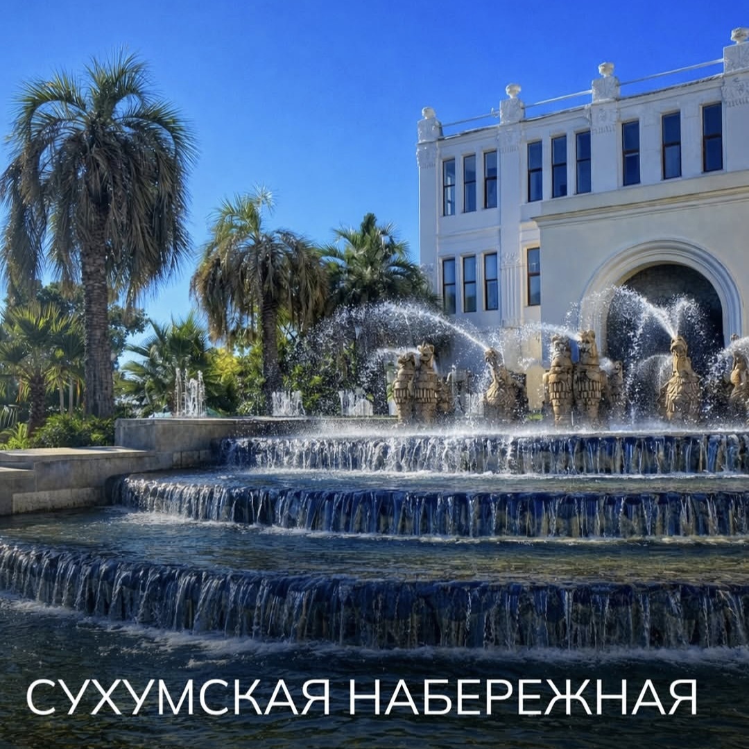 Фото тура