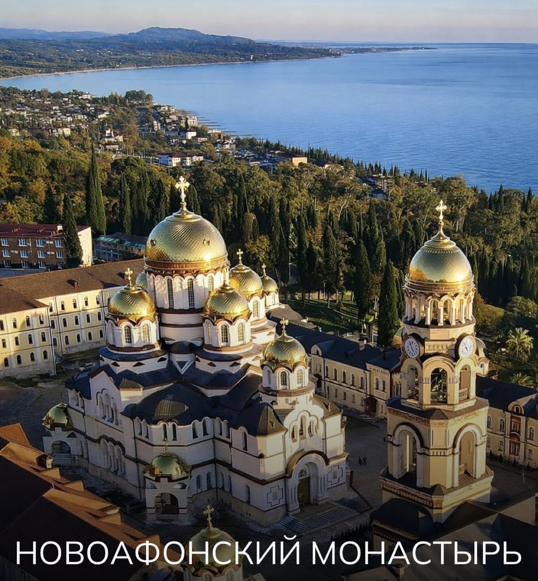 Фото тура