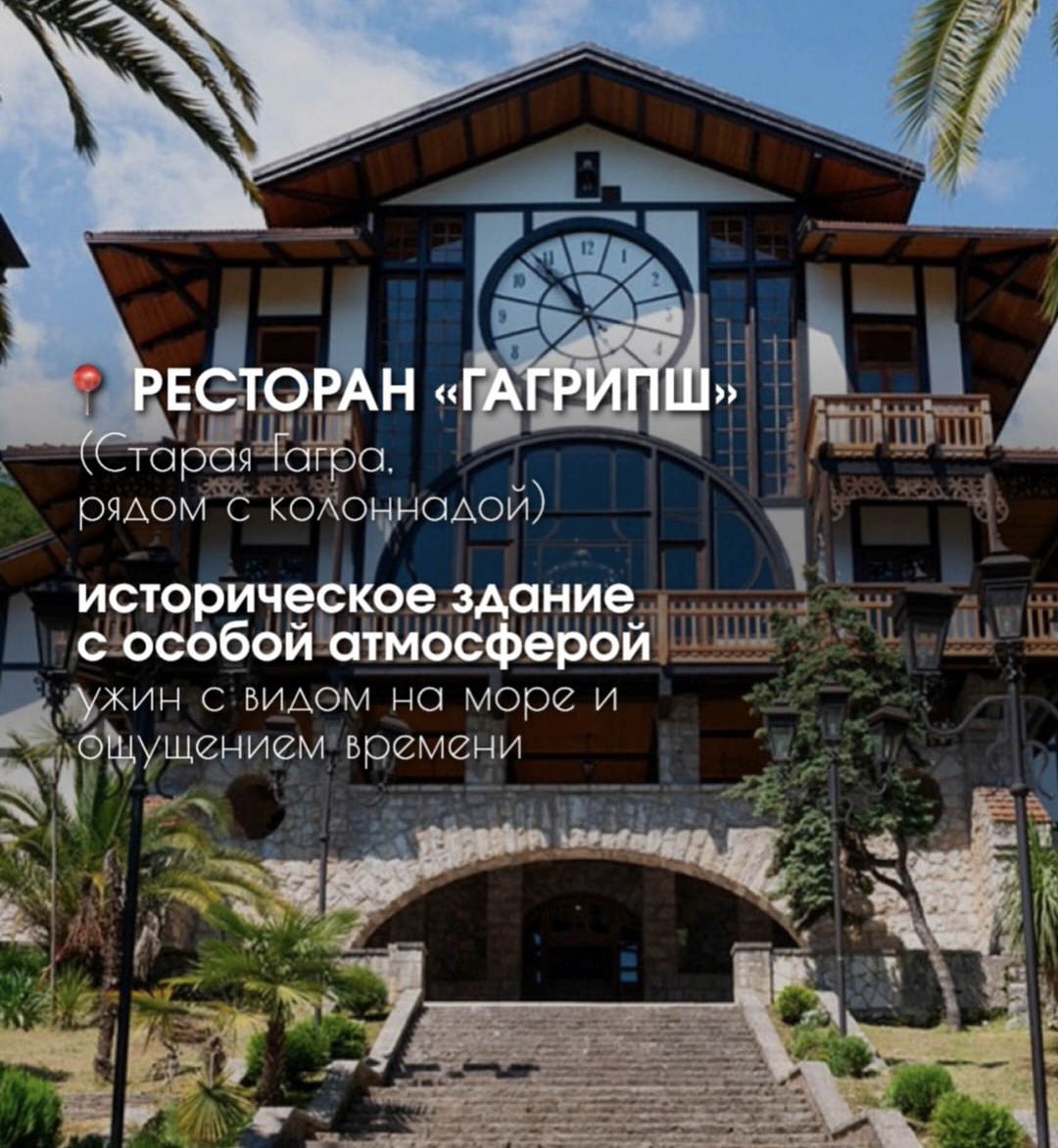 Фото тура