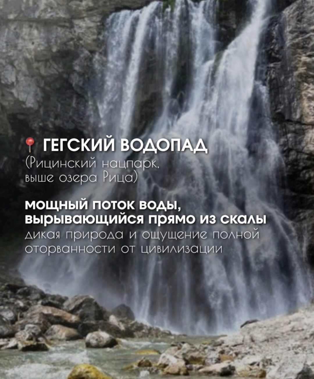 Фото тура
