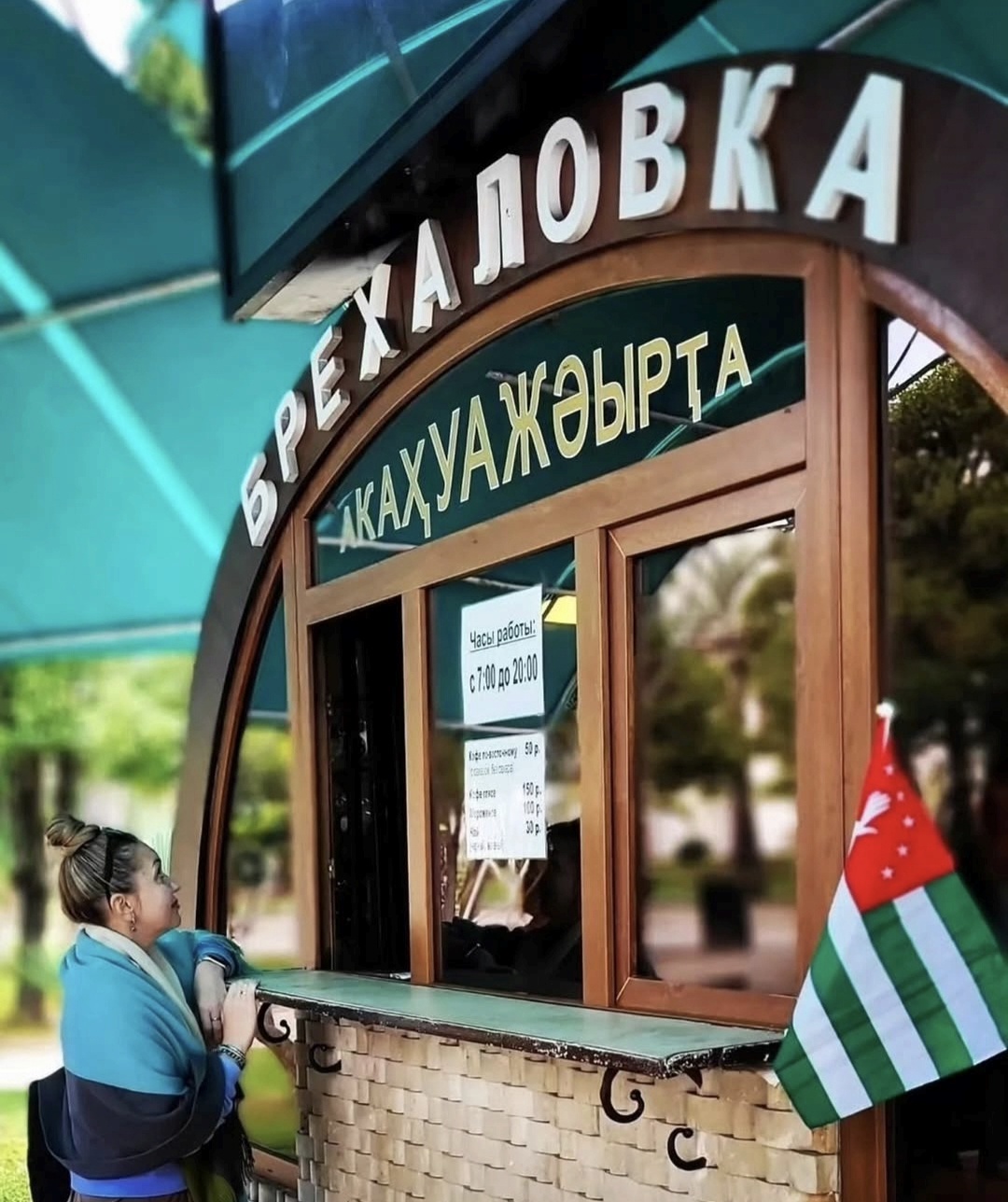 Фото тура